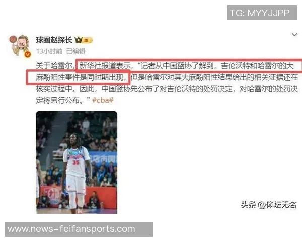 8人被停赛14人遭罚款今年CBA季后赛有点“爆” 8人被停赛14人遭罚款今年CBA季后赛有点“爆”