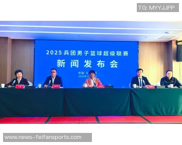 与众不同!2025中国三人篮球联赛新闻发布会举行 与众不同!2025中国三人篮球联赛新闻发布会举行