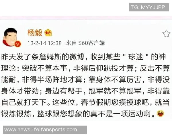 媒体人热议女篮决赛杨毅:祝贺女篮银牌也珍贵! 媒体人热议女篮决赛杨毅:祝贺女篮银牌也珍贵!